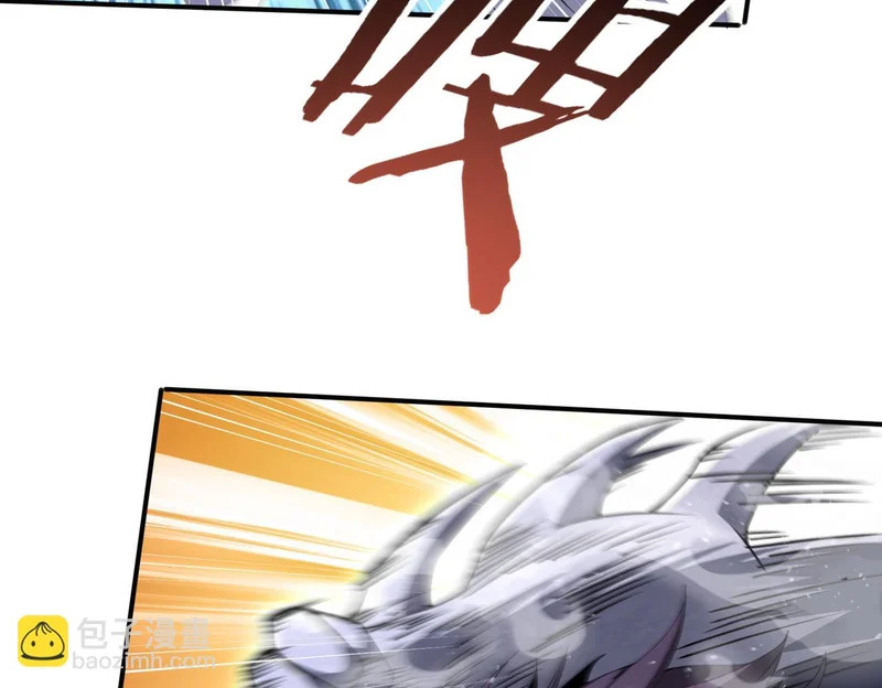 第194话 你是我要找的人！ 第119页