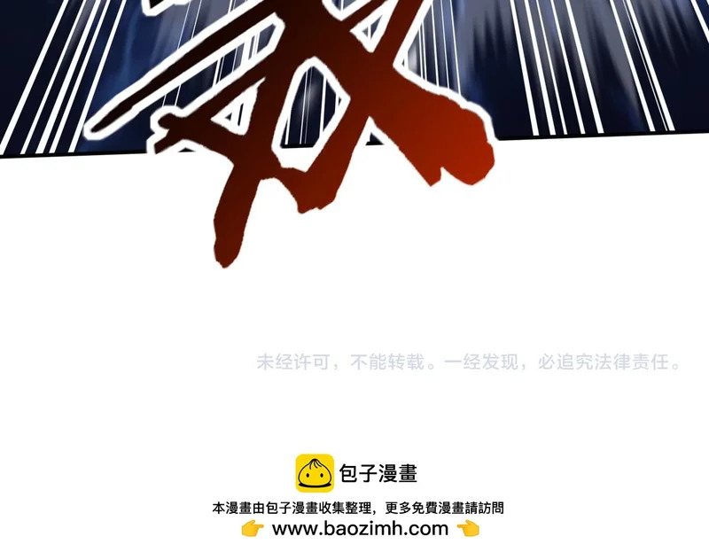 第194话 你是我要找的人！ 第133页