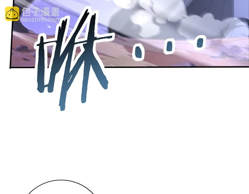 第195话 秘境结算 第7页