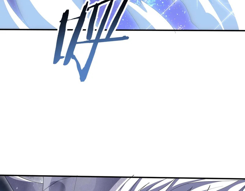 第195话 秘境结算 第10页