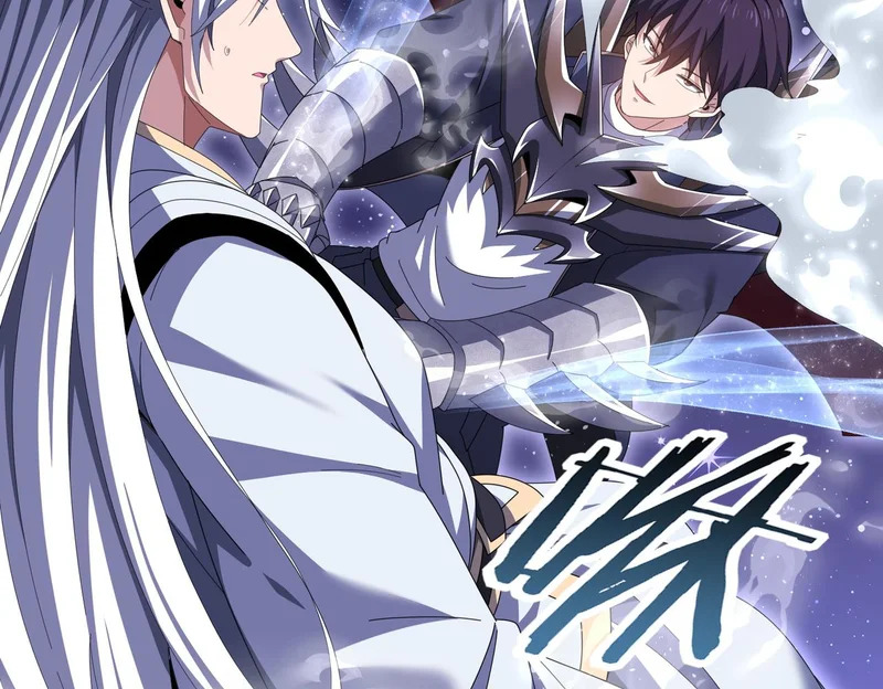 第195话 秘境结算 第15页