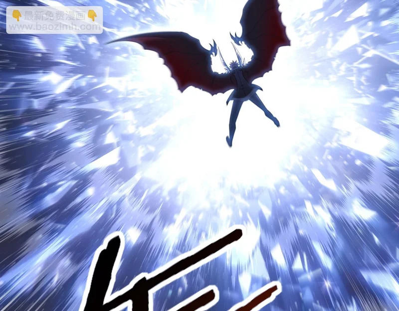 第195话 秘境结算 第18页