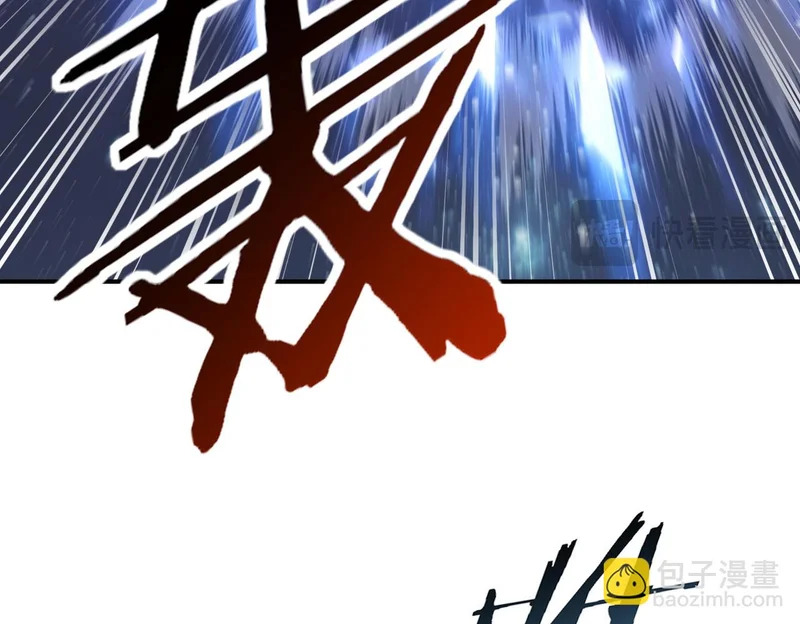 第195话 秘境结算 第19页