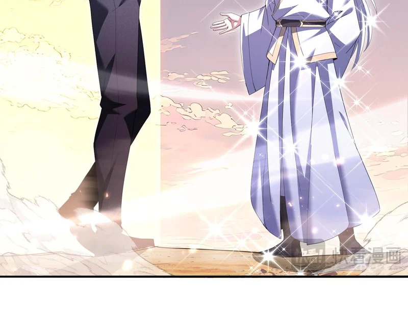 第195话 秘境结算 第32页