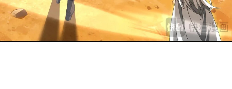 第195话 秘境结算 第51页