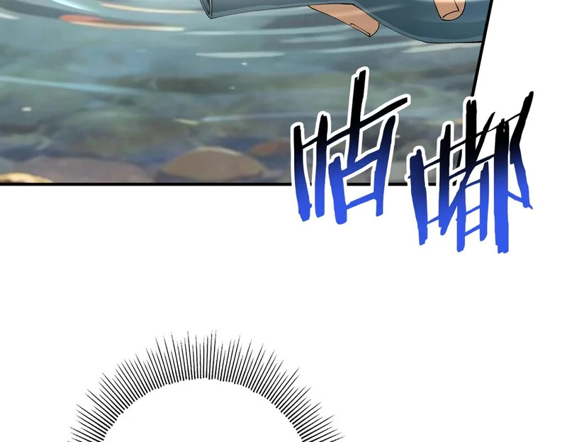 第195话 秘境结算 第55页