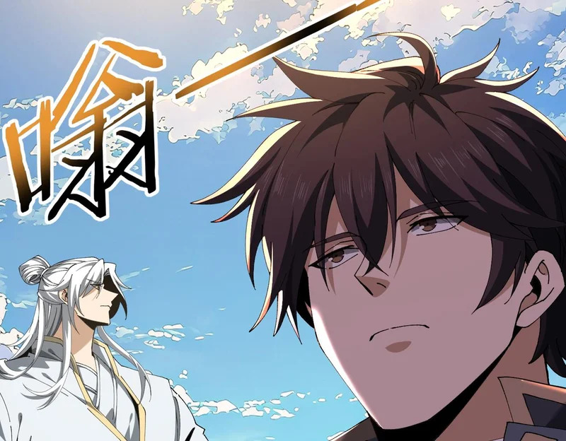 第195话 秘境结算 第60页