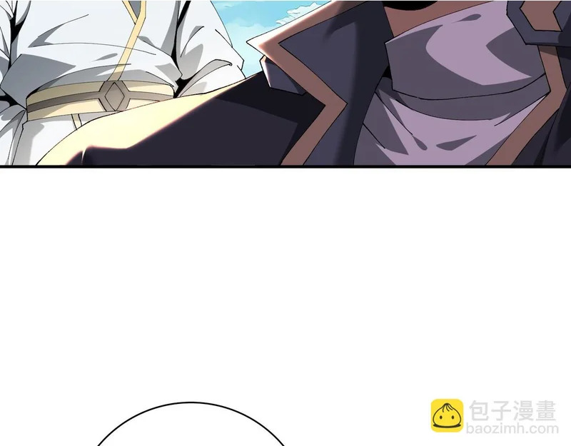 第195话 秘境结算 第61页