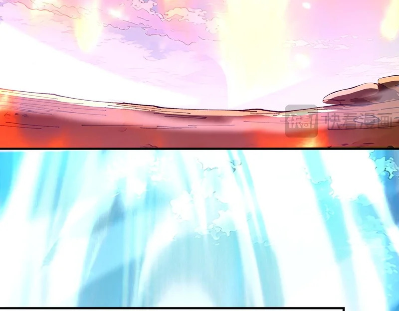 第195话 秘境结算 第66页
