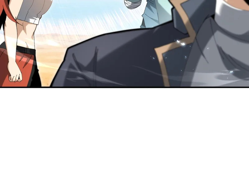 第195话 秘境结算 第81页