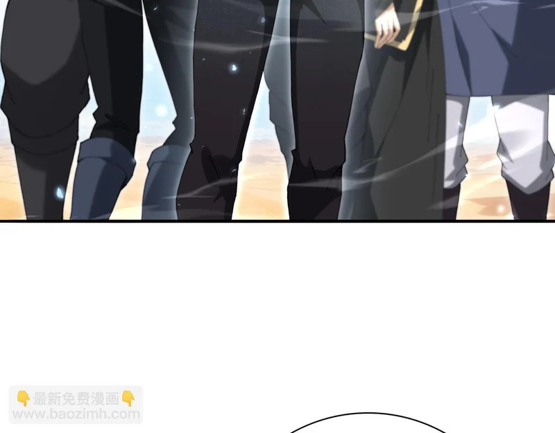 第195话 秘境结算 第84页