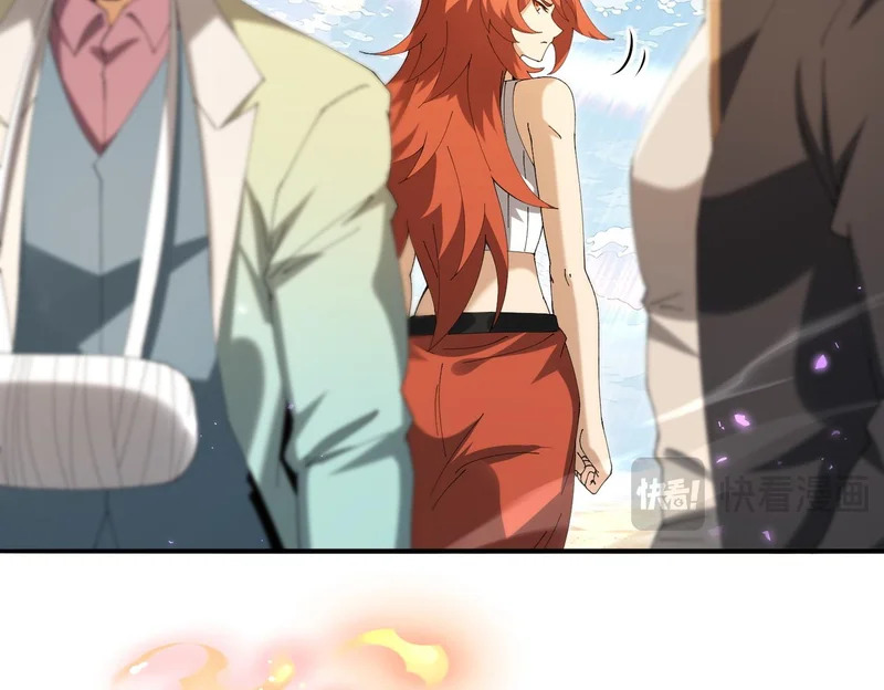 第195话 秘境结算 第92页