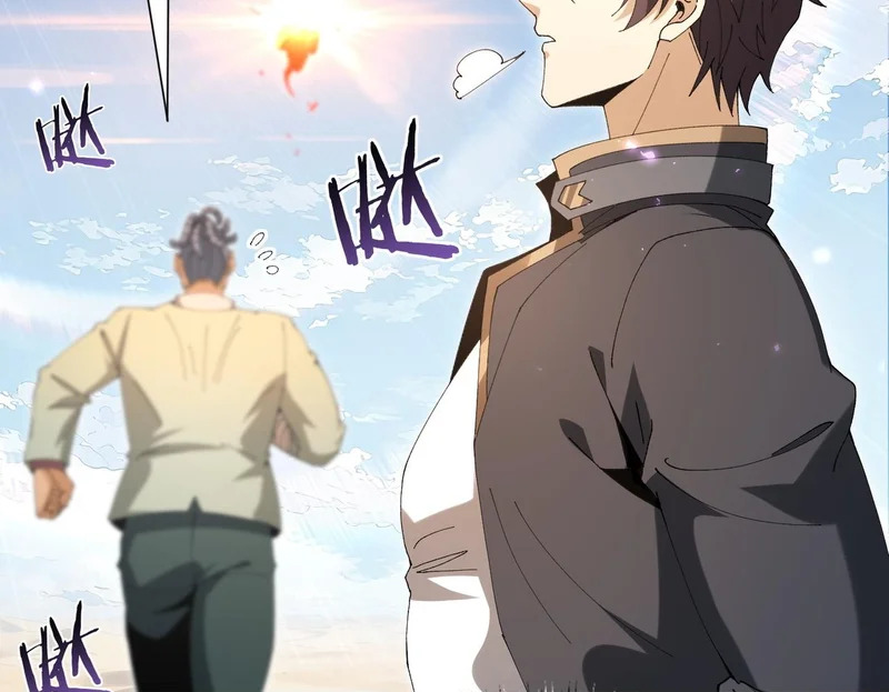第195话 秘境结算 第100页