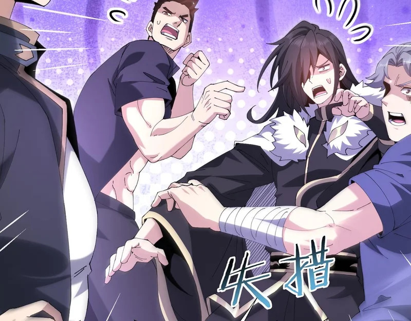 第195话 秘境结算 第118页