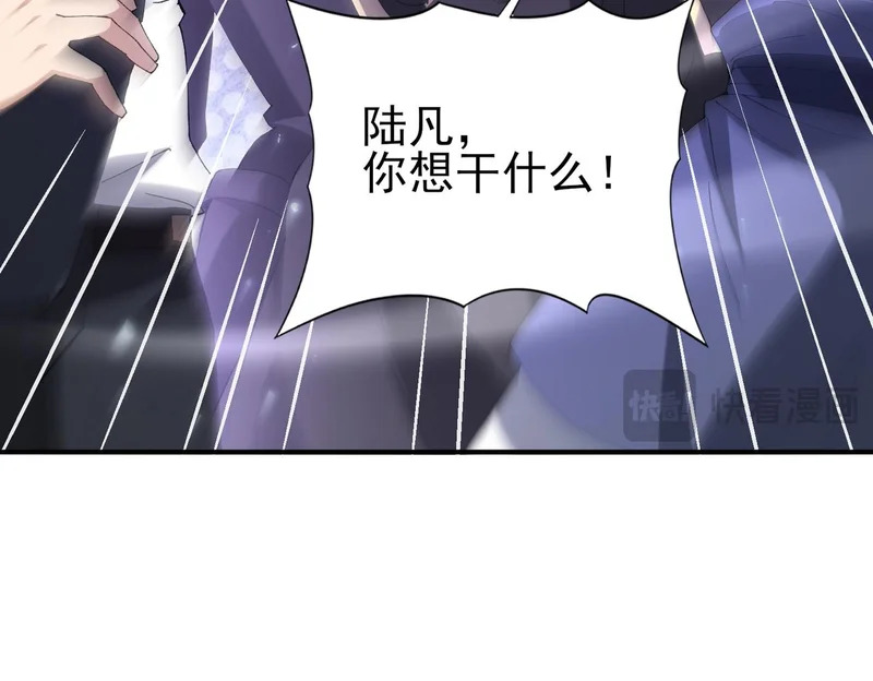 第195话 秘境结算 第119页