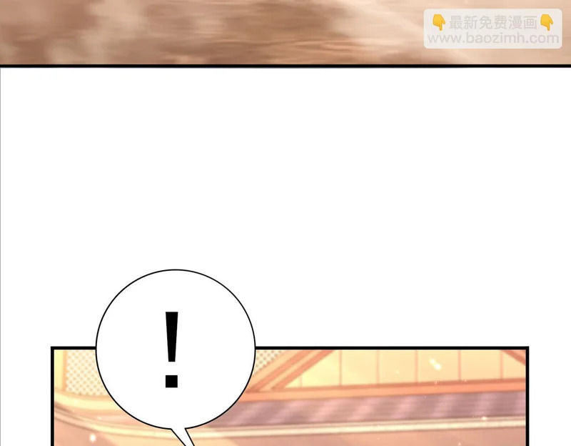 第196话 暗影堡垒 第8页