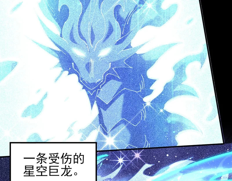 第196话 暗影堡垒 第28页