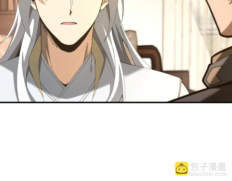 第196话 暗影堡垒 第63页