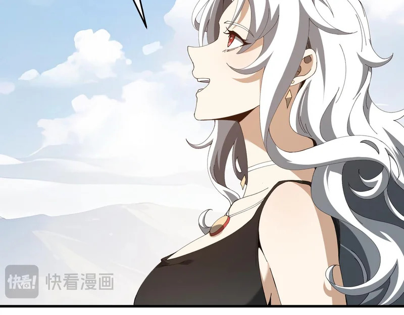 第196话 暗影堡垒 第85页