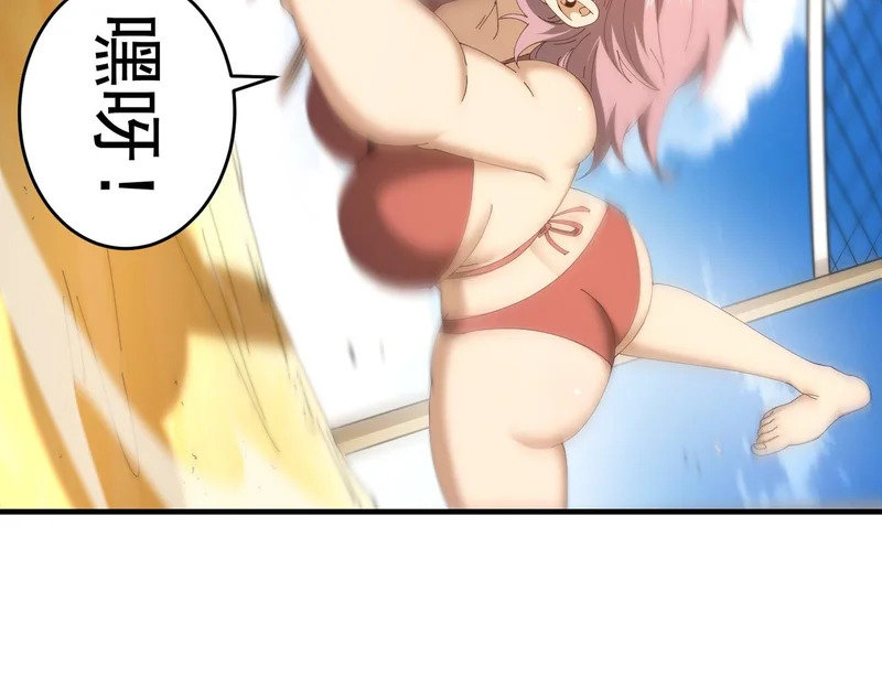 第196话 暗影堡垒 第149页