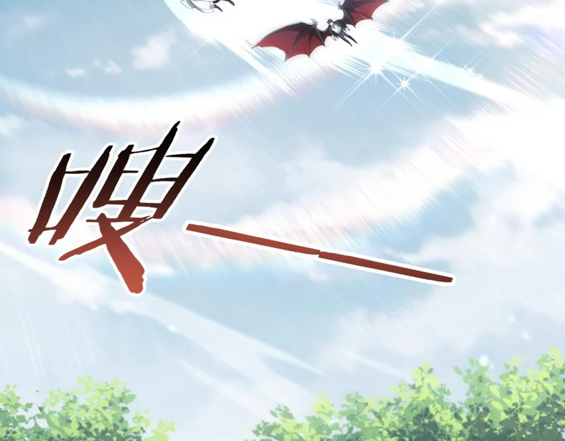 第197话 星空巨龙 第35页