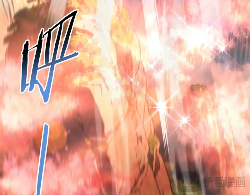 第197话 星空巨龙 第46页