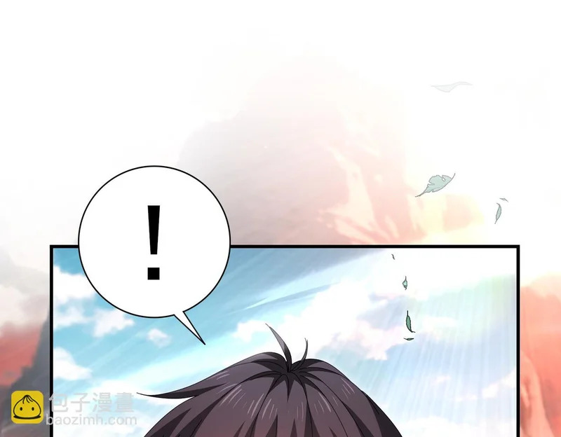 第197话 星空巨龙 第56页
