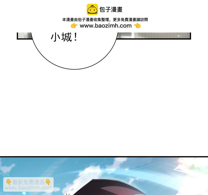 第197话 星空巨龙 第63页
