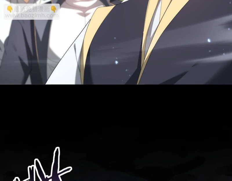 第197话 星空巨龙 第86页