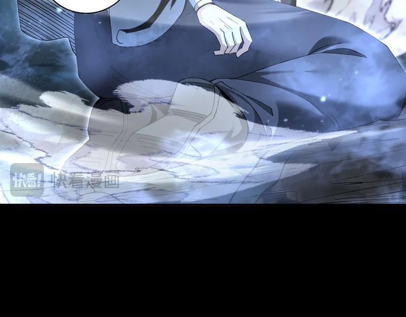 第198话 星空之力 第67页