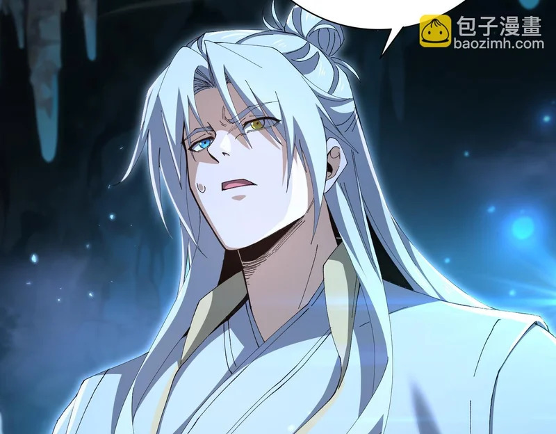 第198话 星空之力 第73页