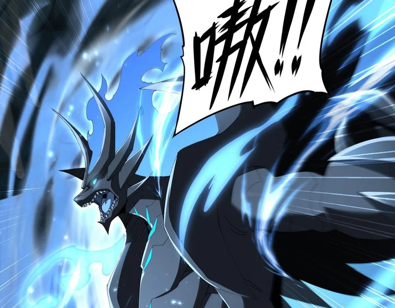 第198话 星空之力 第82页