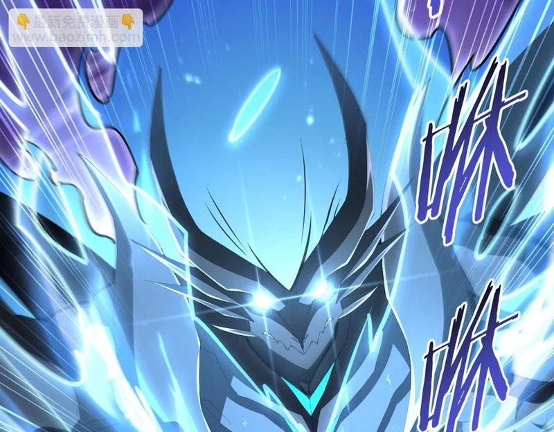 第198话 星空之力 第86页