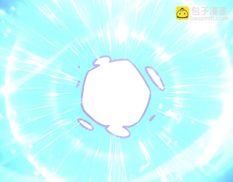 第198话 星空之力 第97页