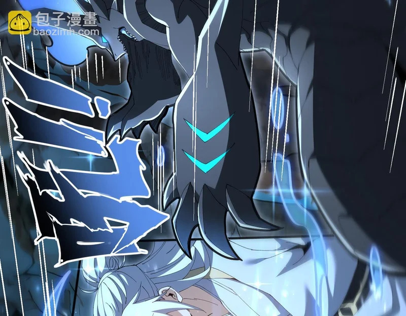 第198话 星空之力 第102页