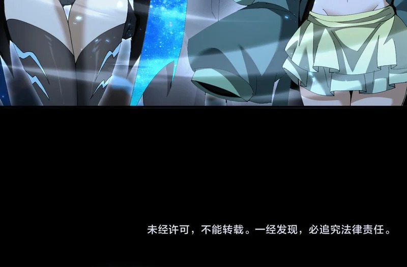 第198话 星空之力 第140页
