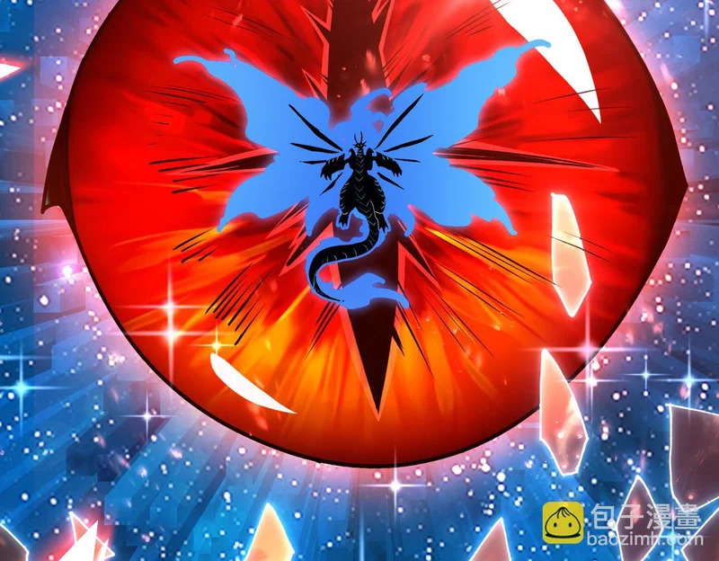第199话 真正的龙域 第38页