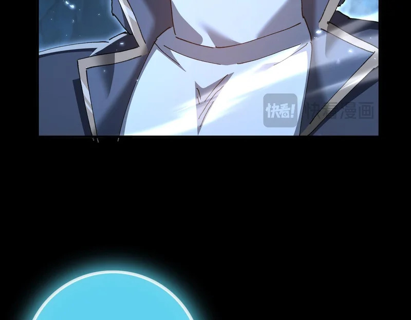 第199话 真正的龙域 第46页