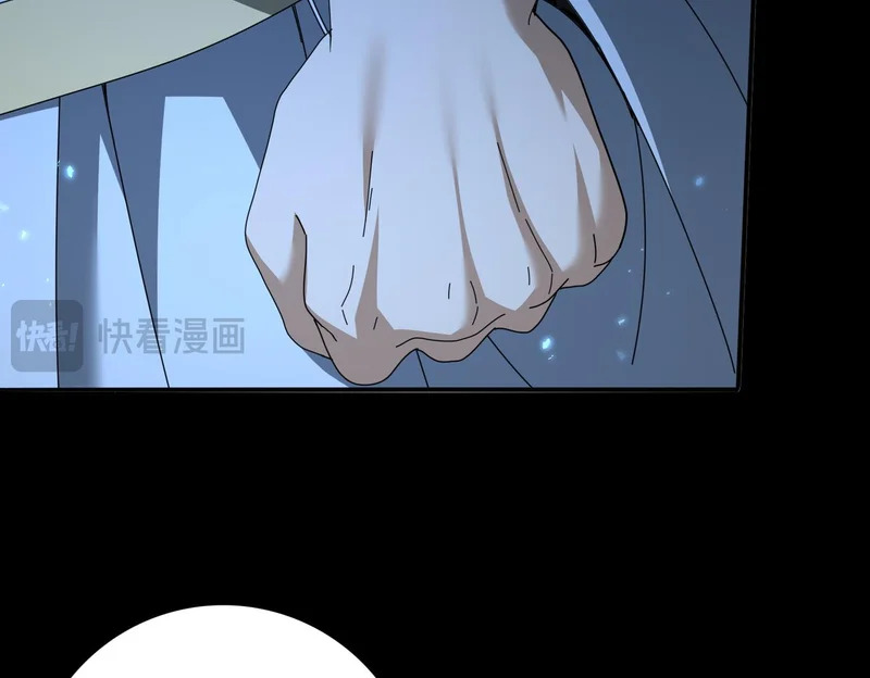 第199话 真正的龙域 第72页