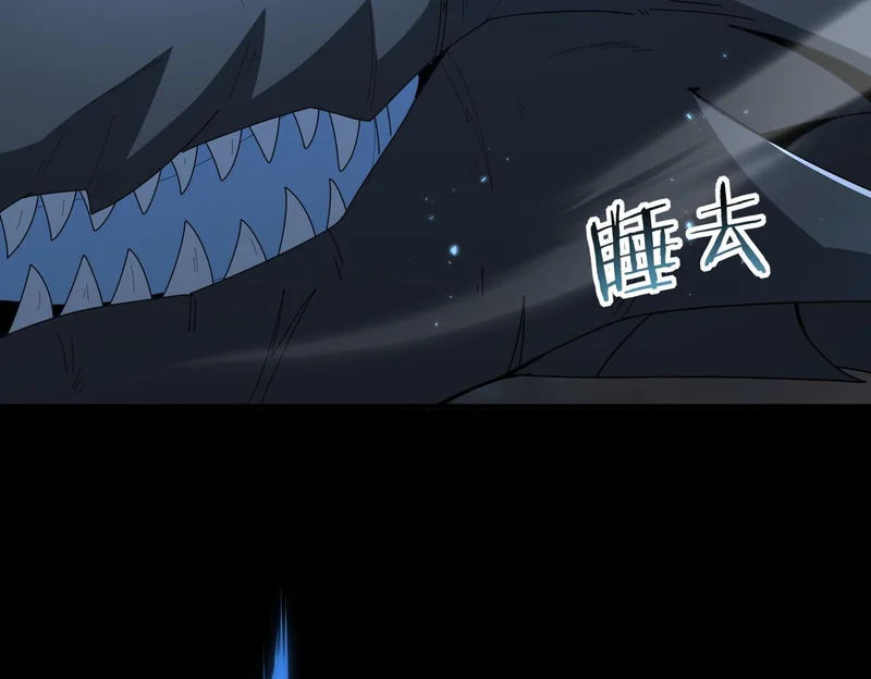 第199话 真正的龙域 第105页