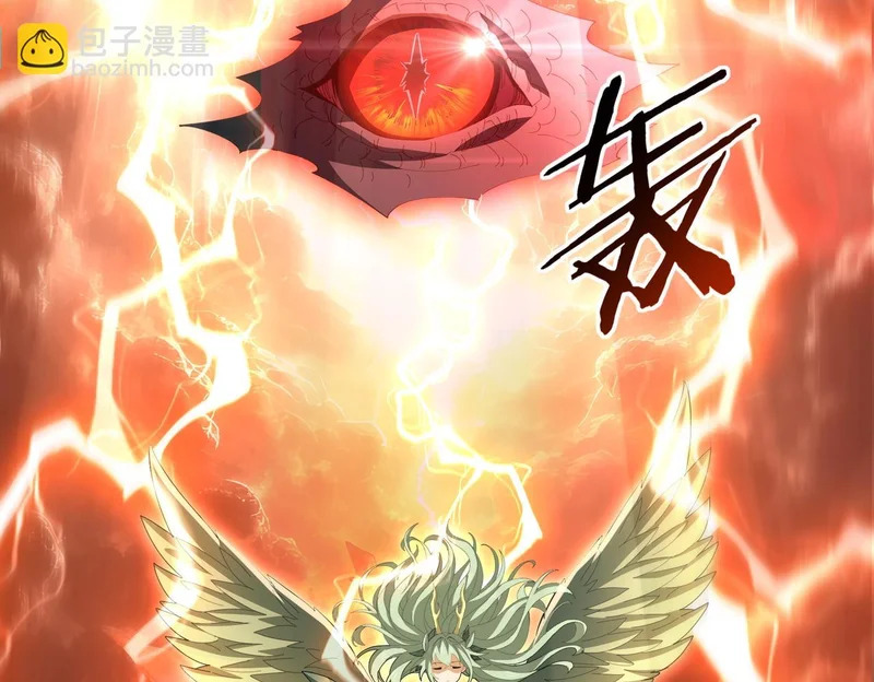 第199话 真正的龙域 第127页