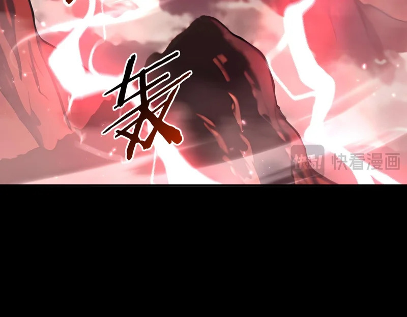 第199话 真正的龙域 第153页