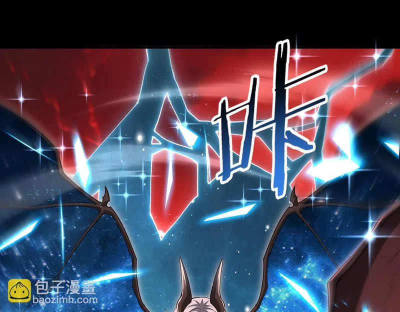 第199话 真正的龙域 第154页