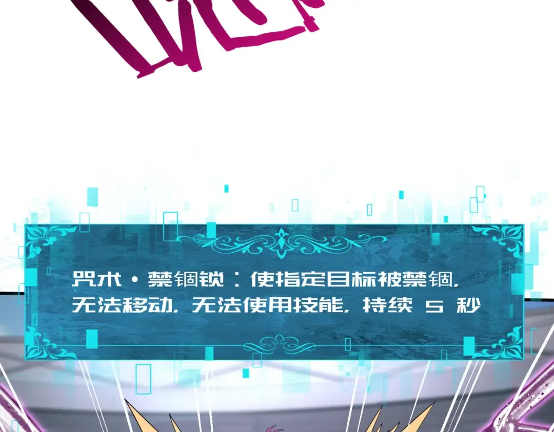 第40话 All in 第46页