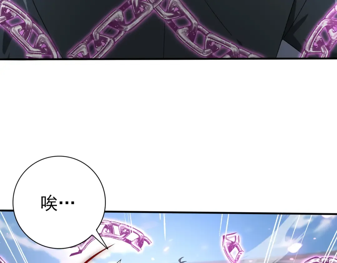 第40话 All in 第52页