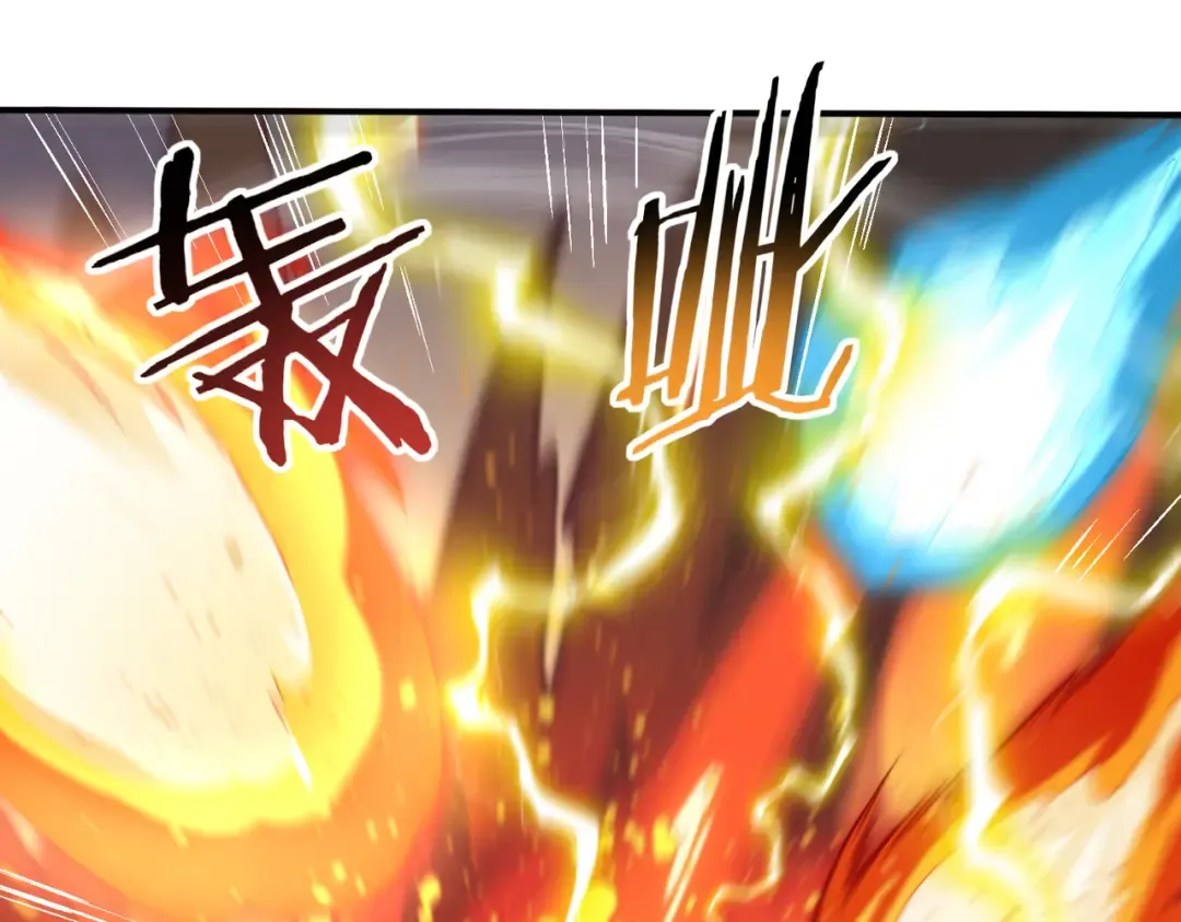 第40话 All in 第73页
