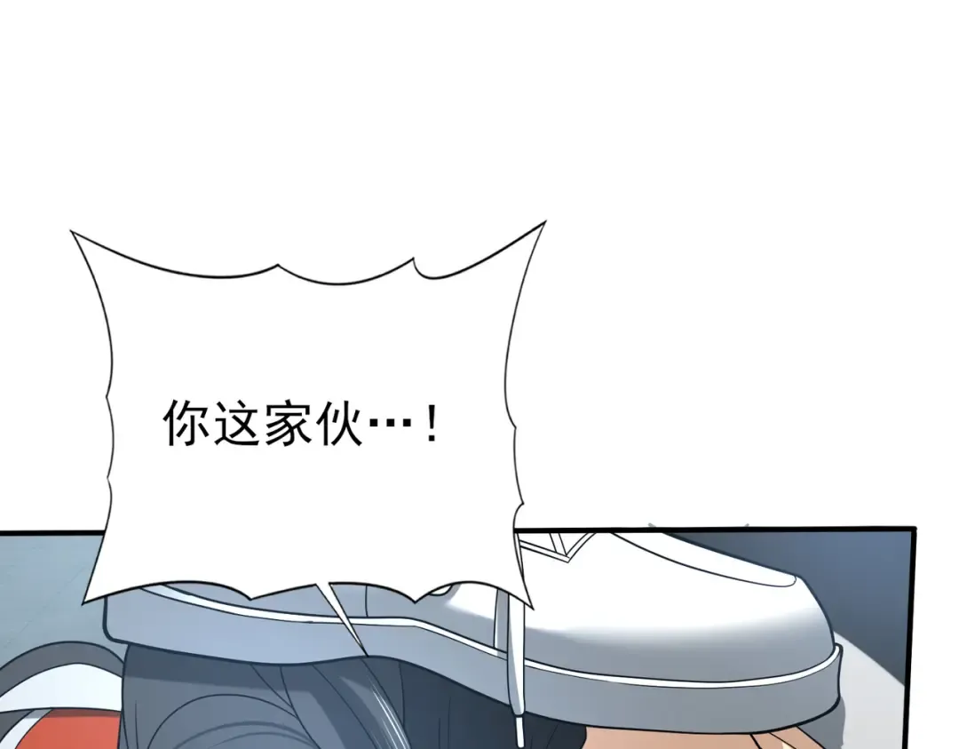 第40话 All in 第86页