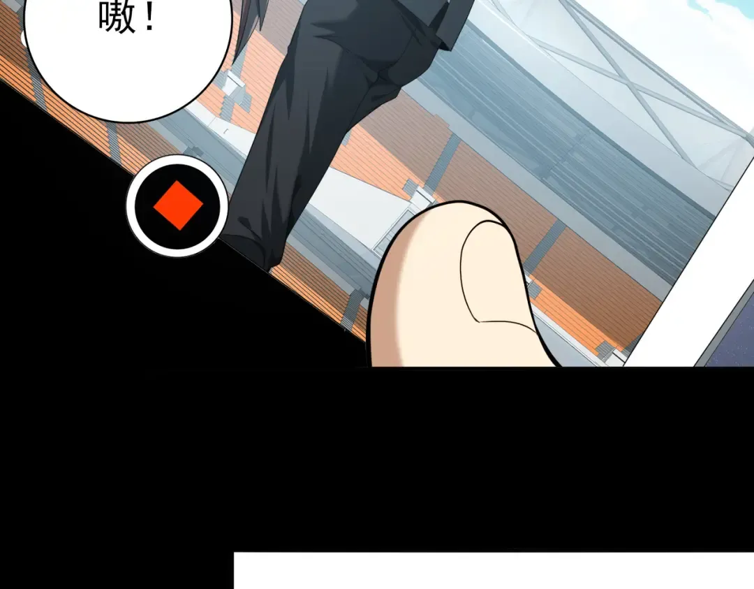 第40话 All in 第132页