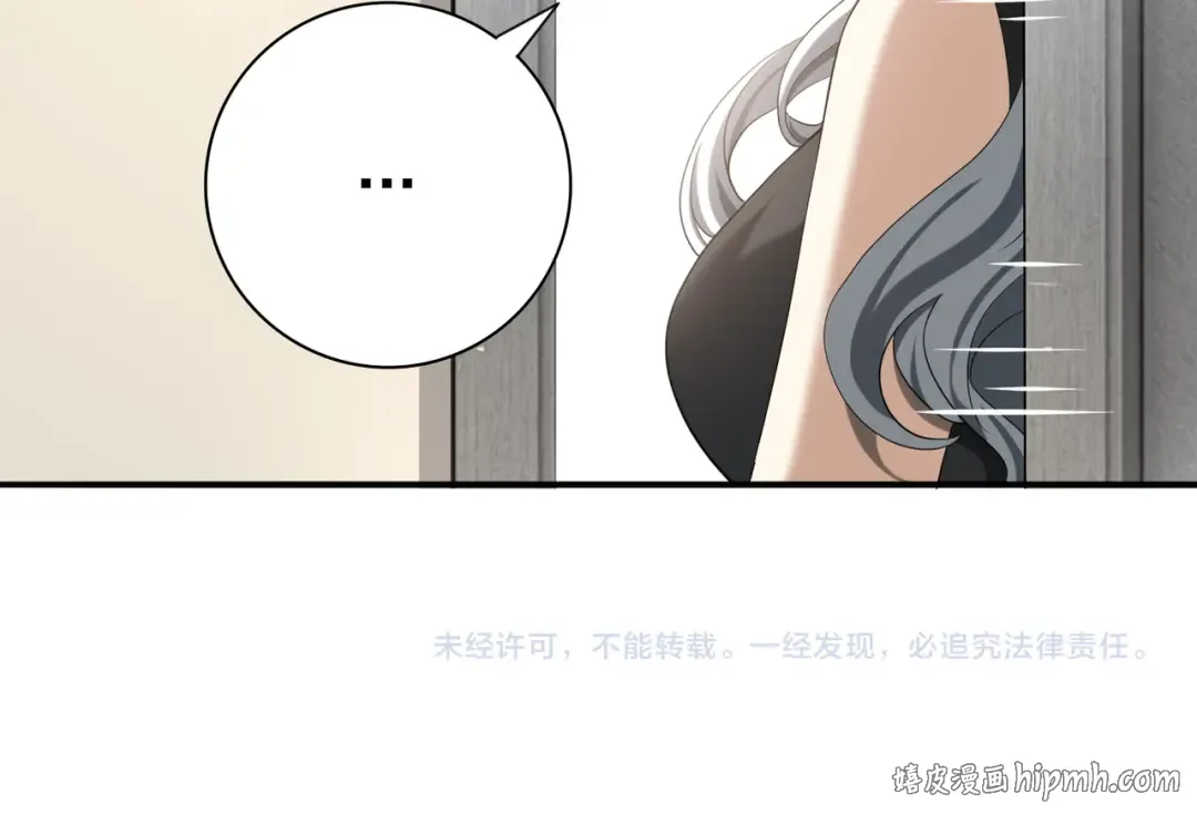 第40话 All in 第147页