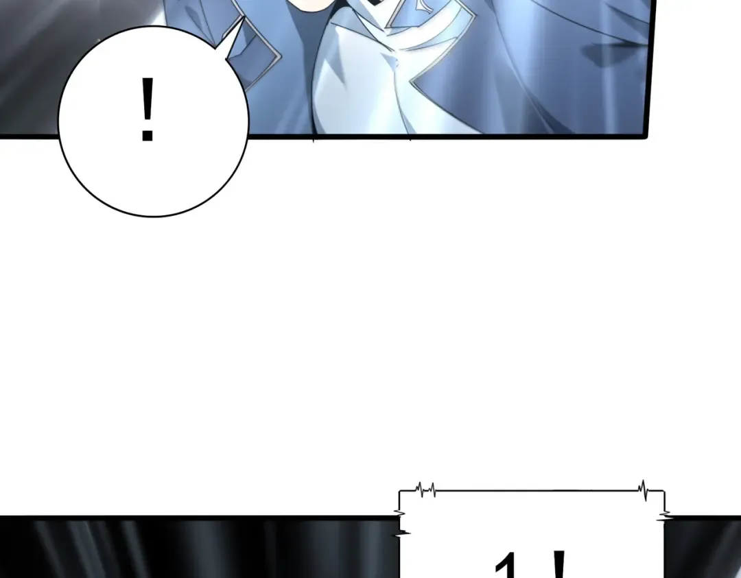第184话 三大秘境神器 第9页